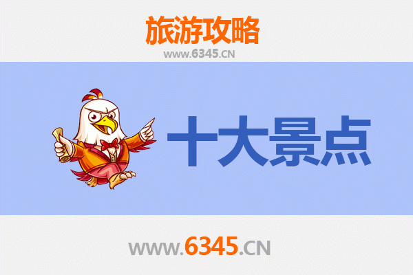 日喀则南木林旅游景点大全：探索藏地秘境与自然奇观