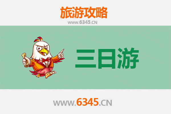 日喀则三天两夜游攻略：探索西藏文化瑰宝与自然奇观