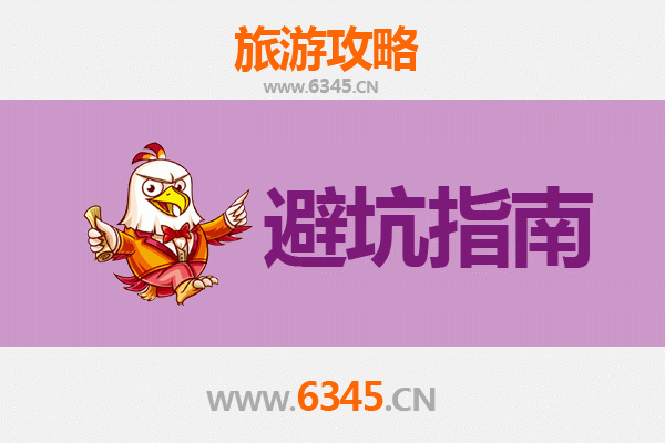 日喀则旅游全攻略：资深博主亲授几大忠告与须知