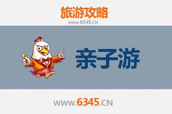 日喀则亲子游攻略：探索高原秘境，共度温馨家庭时光