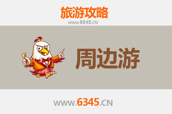 日喀则周边游攻略：探秘后藏秘境，感受高原圣境之美