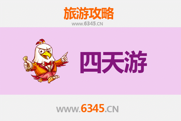 日喀则四天三夜深度游攻略：探索西藏文化瑰宝与自然奇观