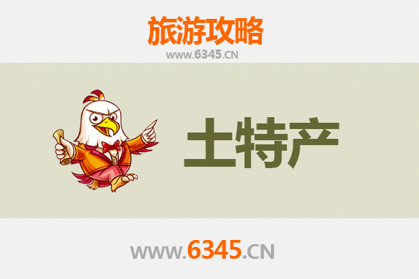 日喀则旅游必买手信清单