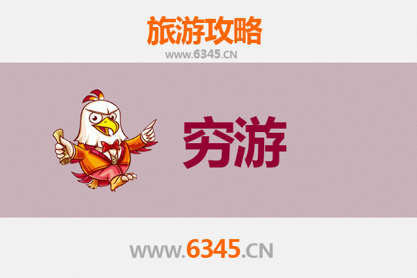 元旦日喀则穷游攻略：寒假高原之旅