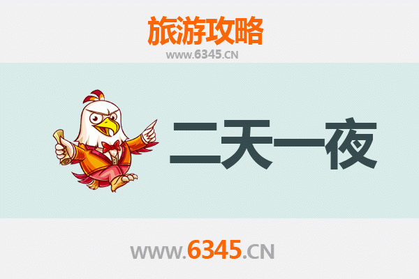 日喀则两天一夜精华游：探秘后藏文化与自然风光