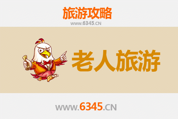 日喀则银发之旅：适合老人的高原圣地游览指南