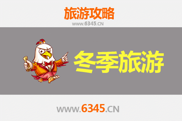 冬日圣境：日喀则冬季旅游全攻略