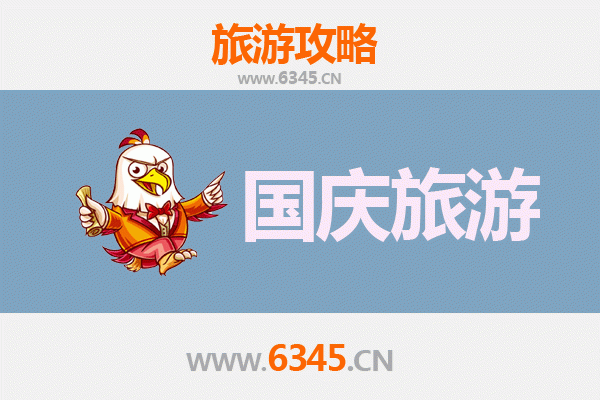 十一黄金周日喀则岗巴自由行攻略：探秘边境秘境与高原风光